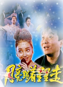 亚洲中午字幕